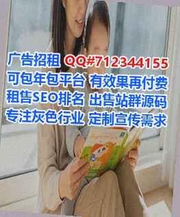 德保代生林业事务所